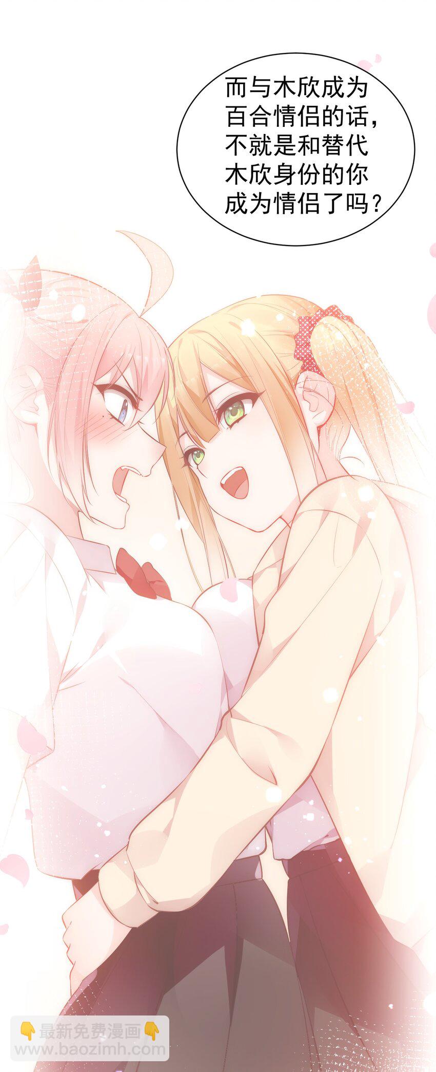 64 为我宣战？【新特典上线！】(1/2)-第69话