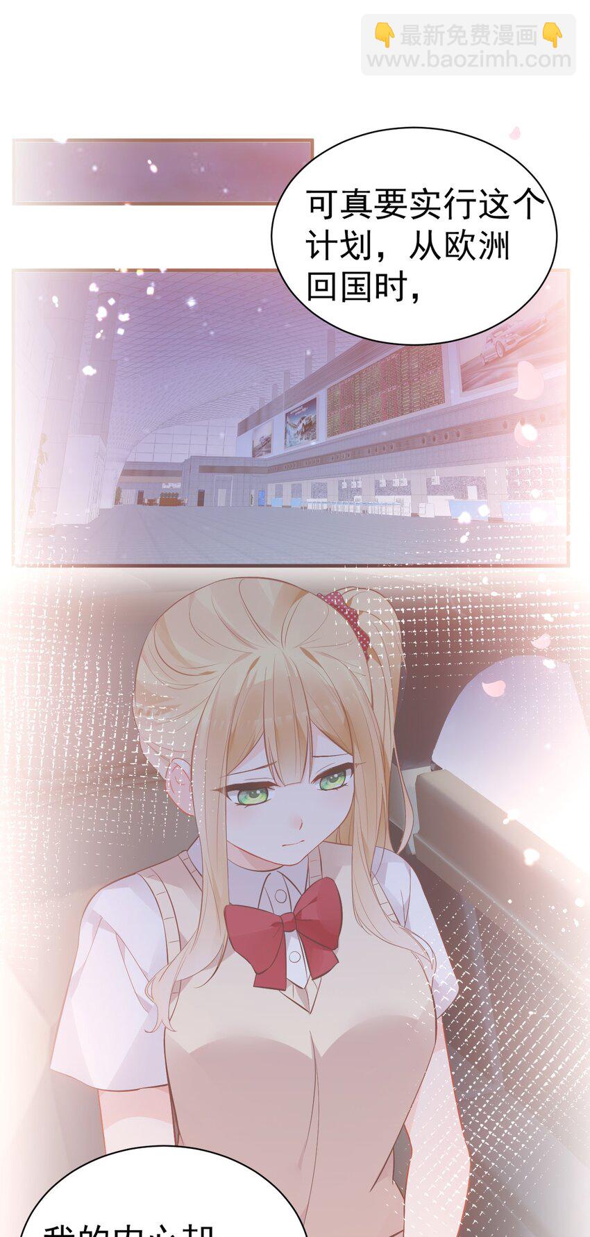 64 为我宣战？【新特典上线！】(1/2)-第69话