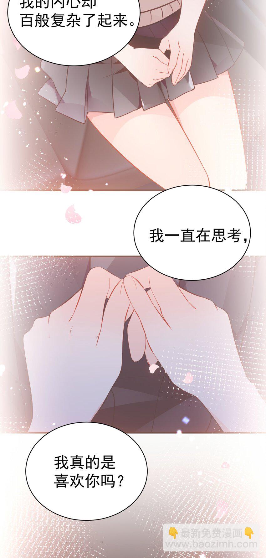 64 为我宣战？【新特典上线！】(1/2)-第69话