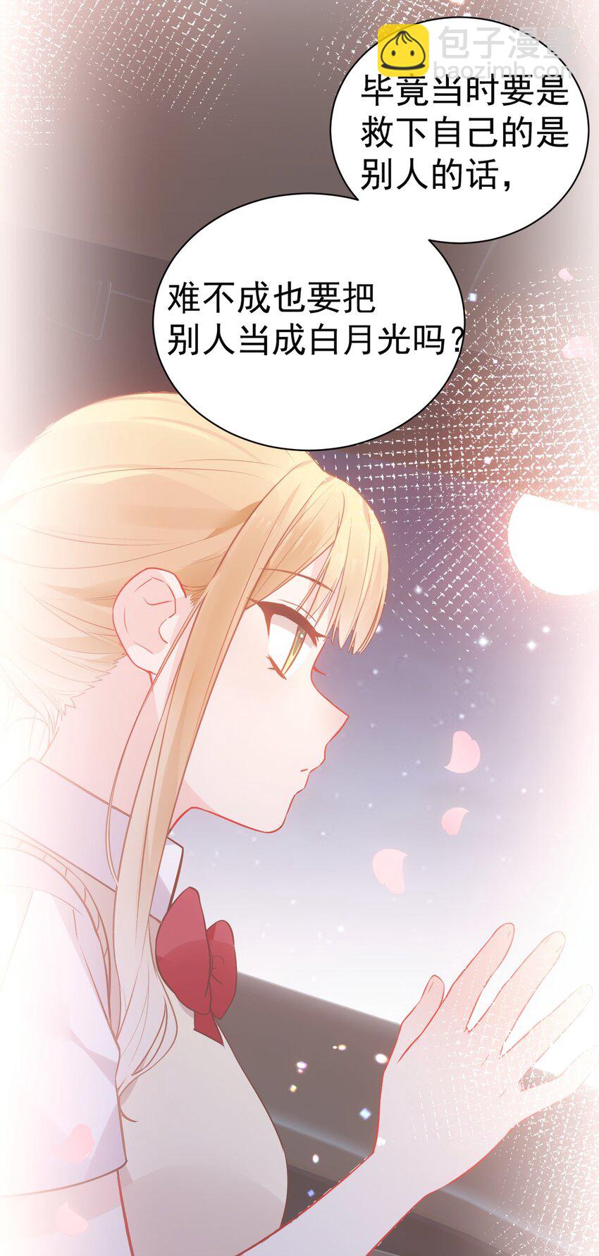 64 为我宣战？【新特典上线！】(1/2)-第69话