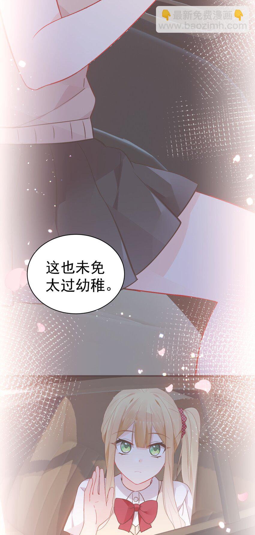 64 为我宣战？【新特典上线！】(1/2)-第69话