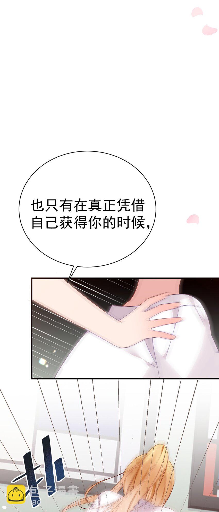 64 为我宣战？【新特典上线！】(1/2)-第69话