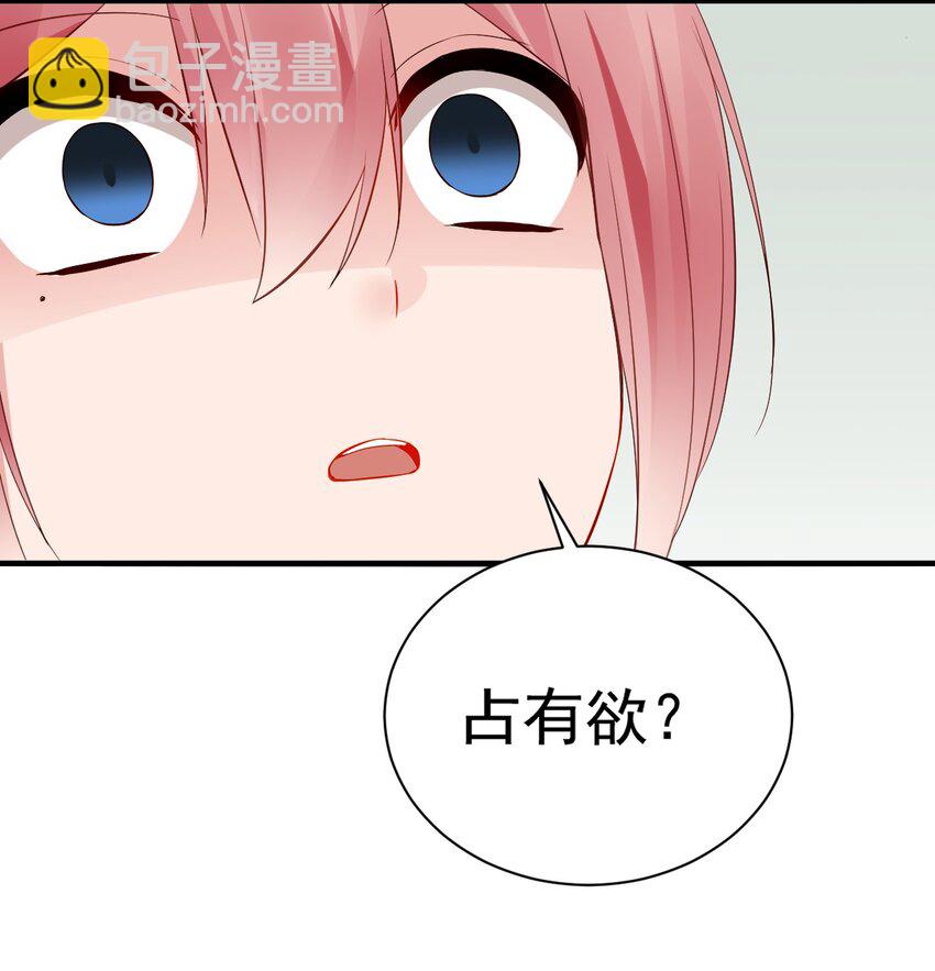 64 为我宣战？【新特典上线！】(1/2)-第69话