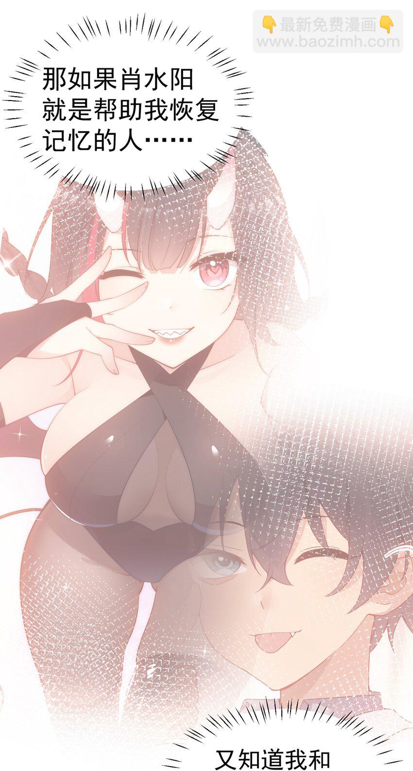 64 为我宣战？【新特典上线！】(1/2)-第69话