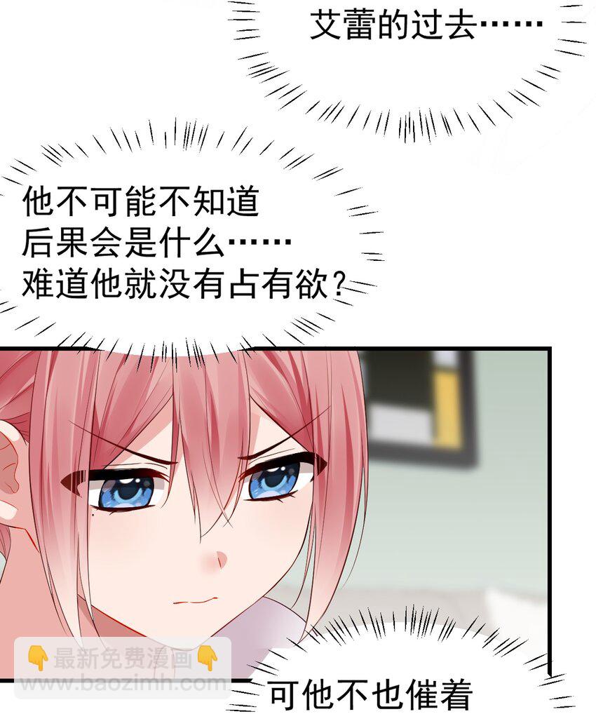 64 为我宣战？【新特典上线！】(1/2)-第69话