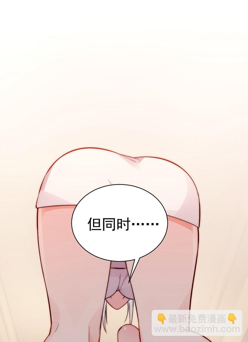 66 这次，我绝不会再抛下他了(1/2)-第71话