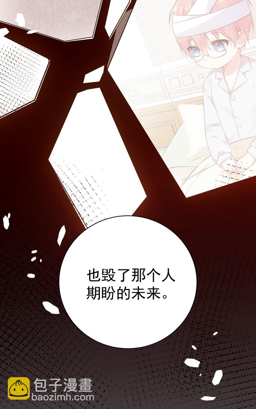 66 这次，我绝不会再抛下他了(1/2)-第71话