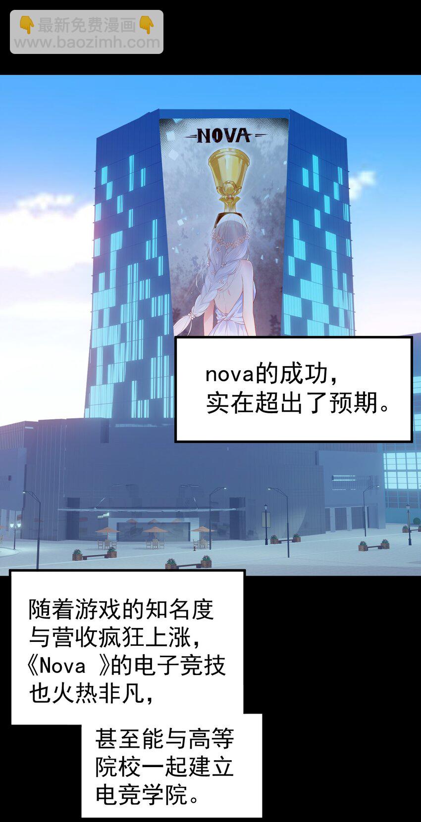 66 这次，我绝不会再抛下他了(1/2)-第71话