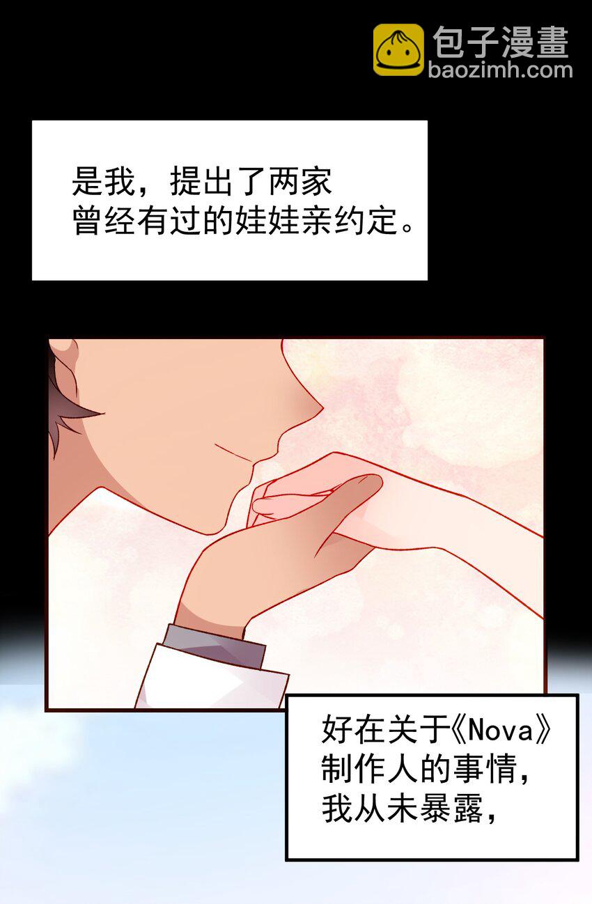 66 这次，我绝不会再抛下他了(1/2)-第71话