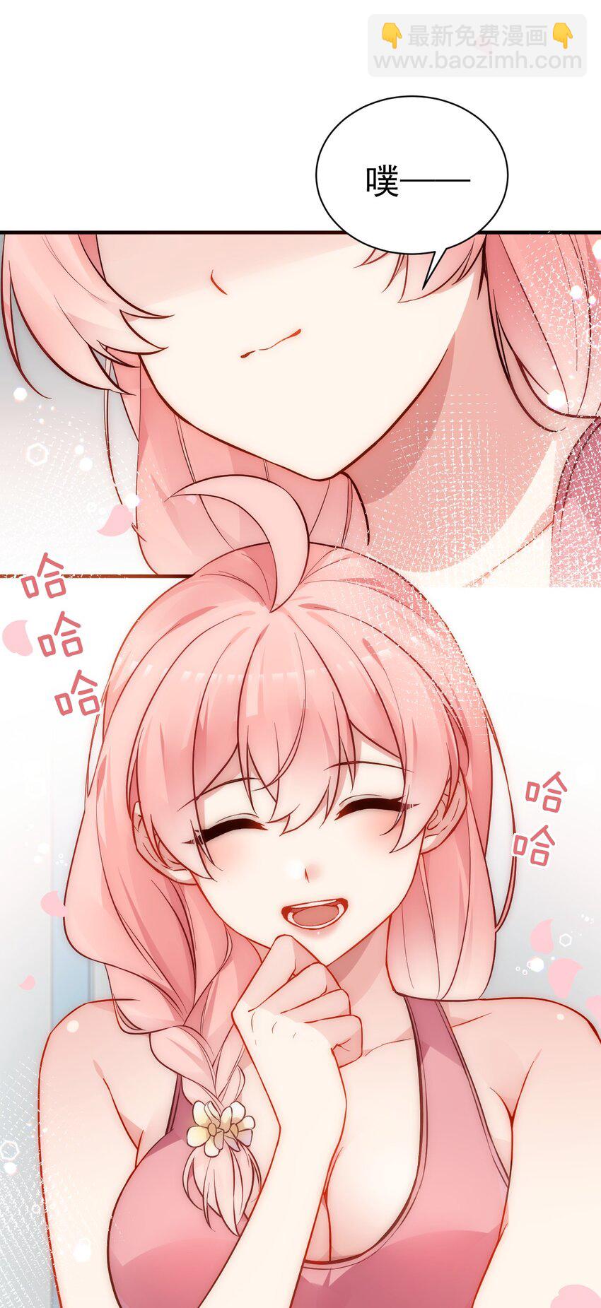 68 我们玩个游戏吧~(1/2)-第73话