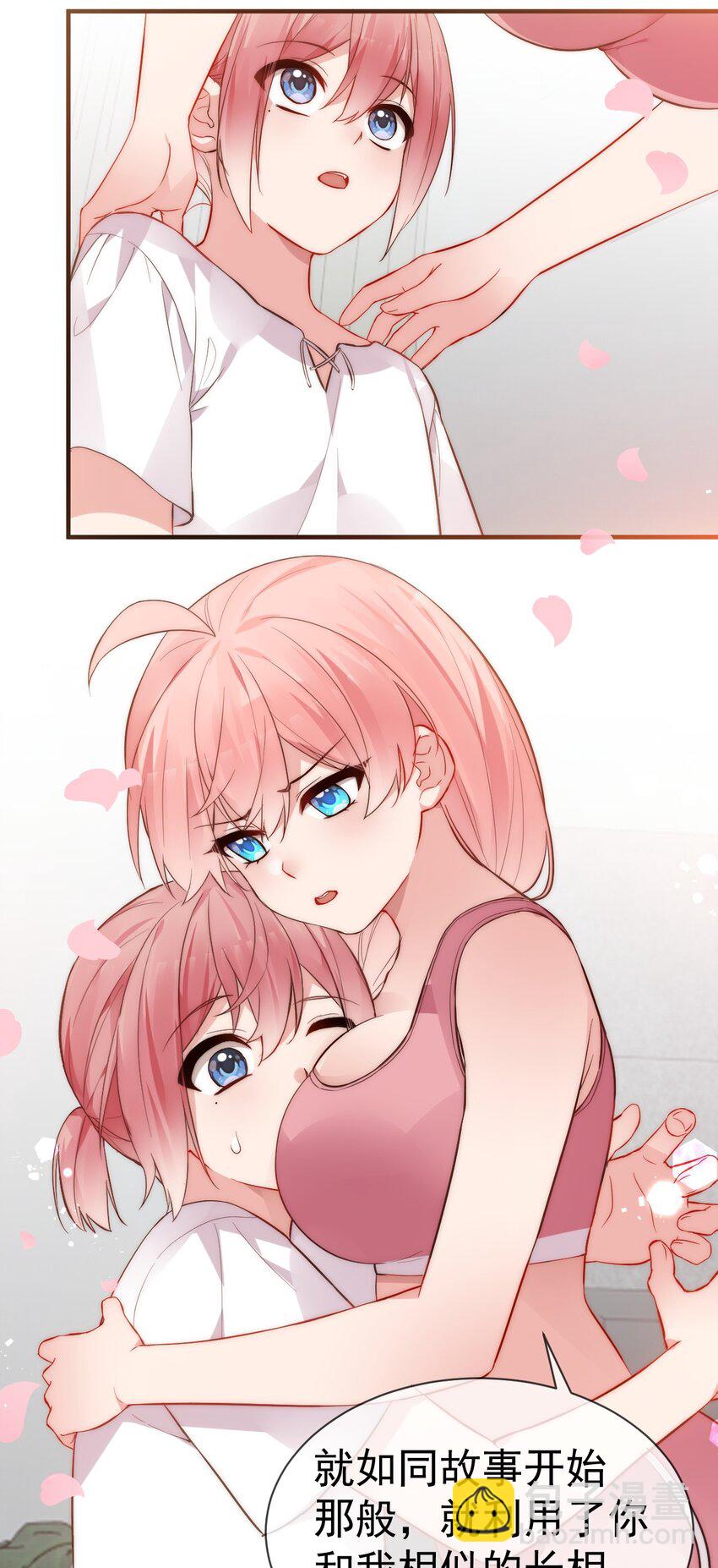 68 我们玩个游戏吧~(1/2)-第73话