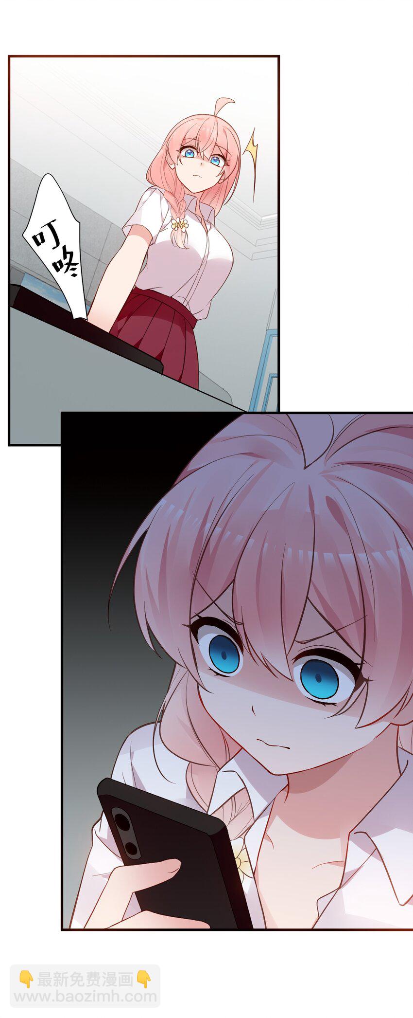 68 我们玩个游戏吧~(1/2)-第73话