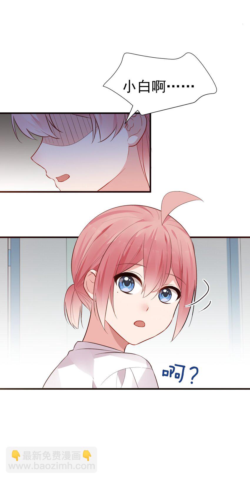 68 我们玩个游戏吧~(1/2)-第73话