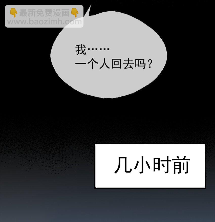 68 我们玩个游戏吧~(1/2)-第73话