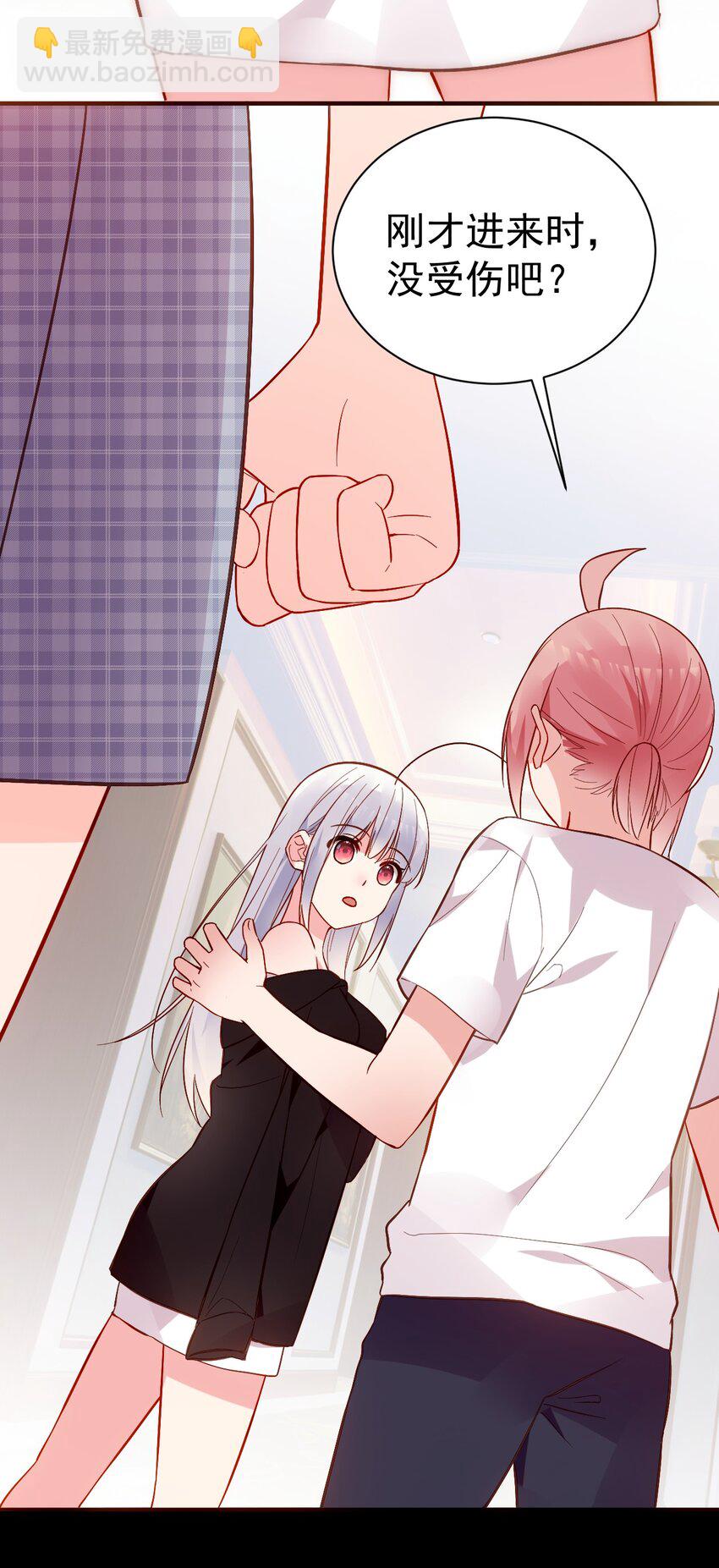 68 我们玩个游戏吧~(1/2)-第73话