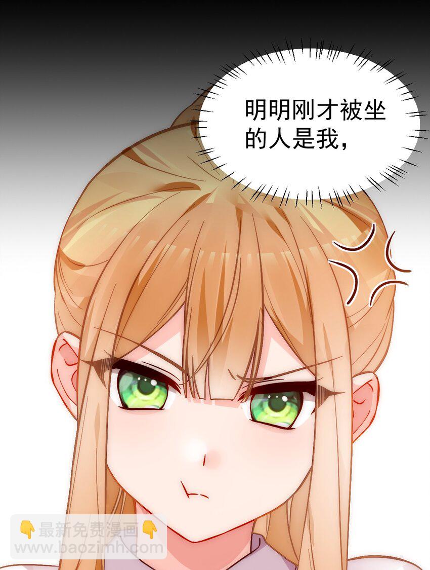 68 我们玩个游戏吧~(1/2)-第73话