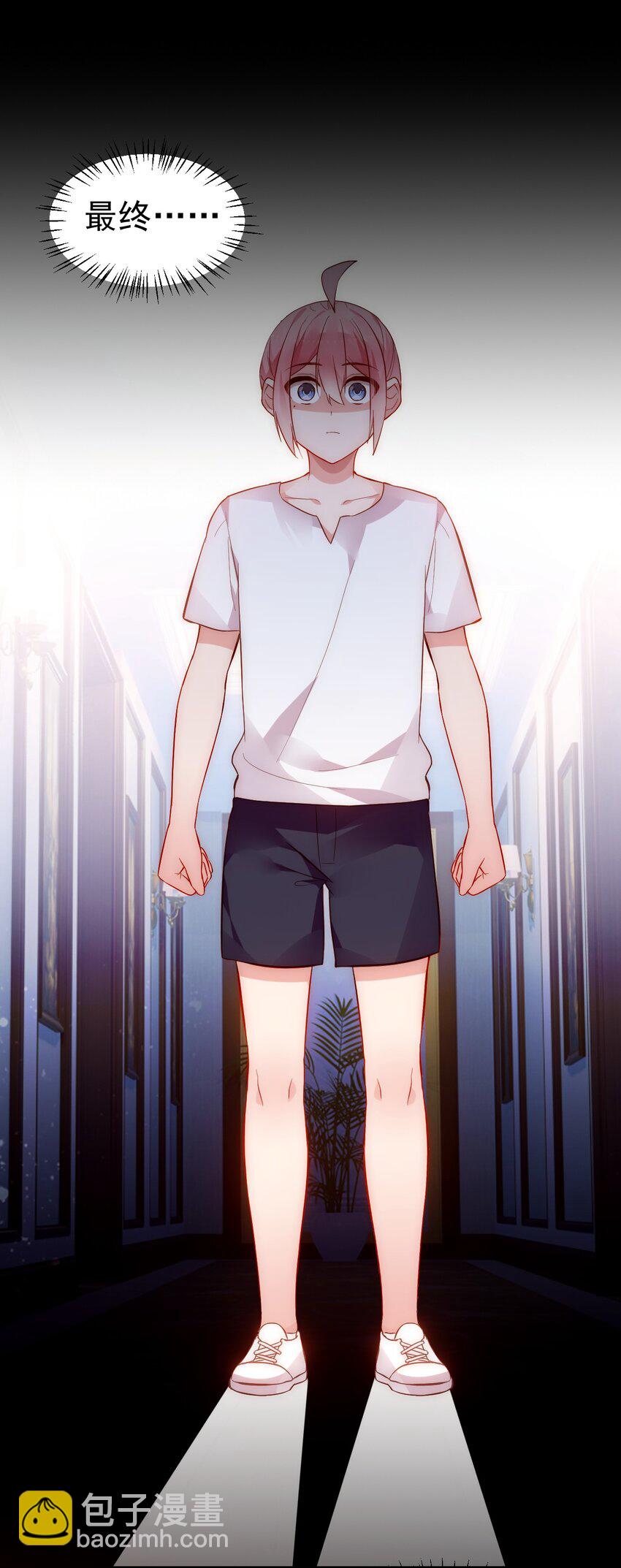 68 我们玩个游戏吧~(1/2)-第73话