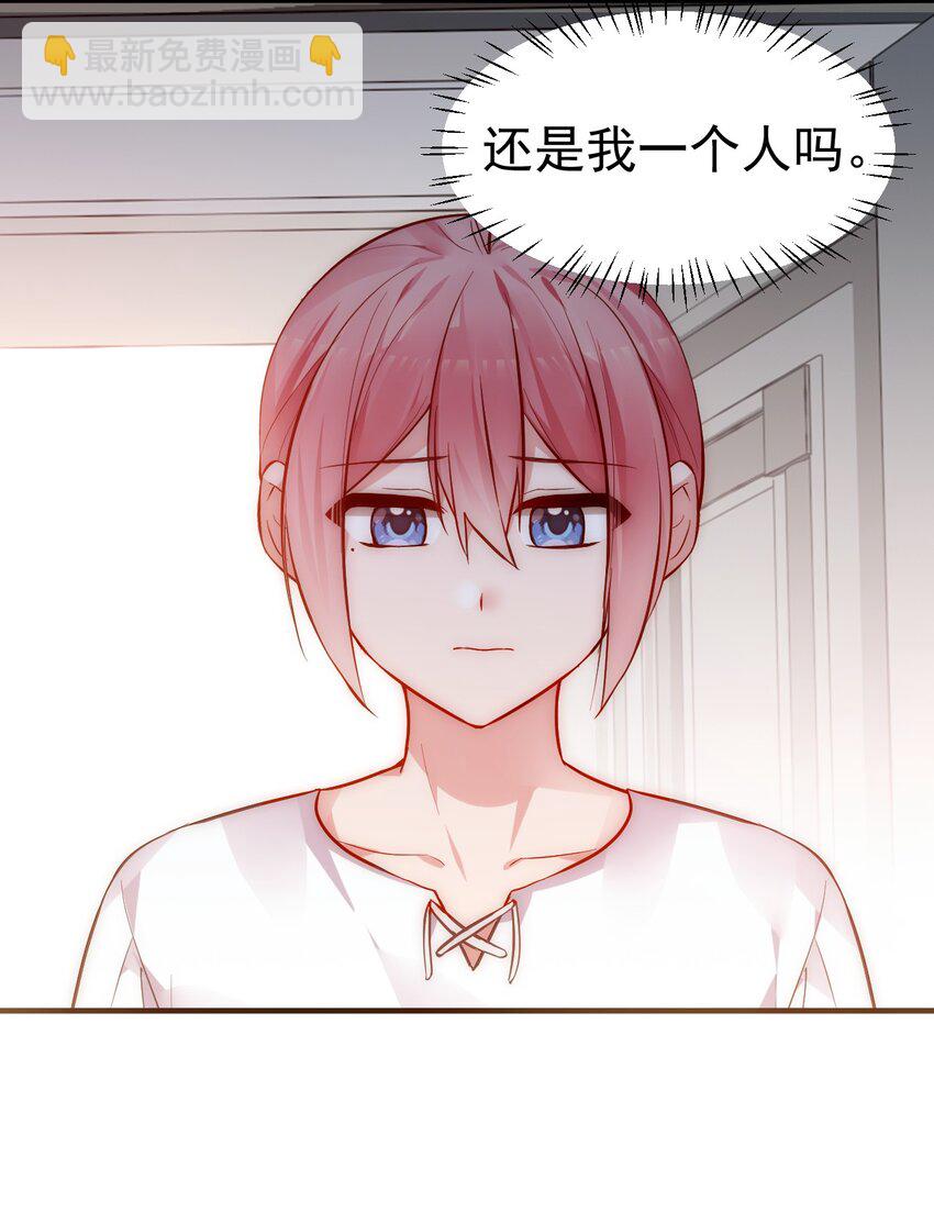 68 我们玩个游戏吧~(1/2)-第73话