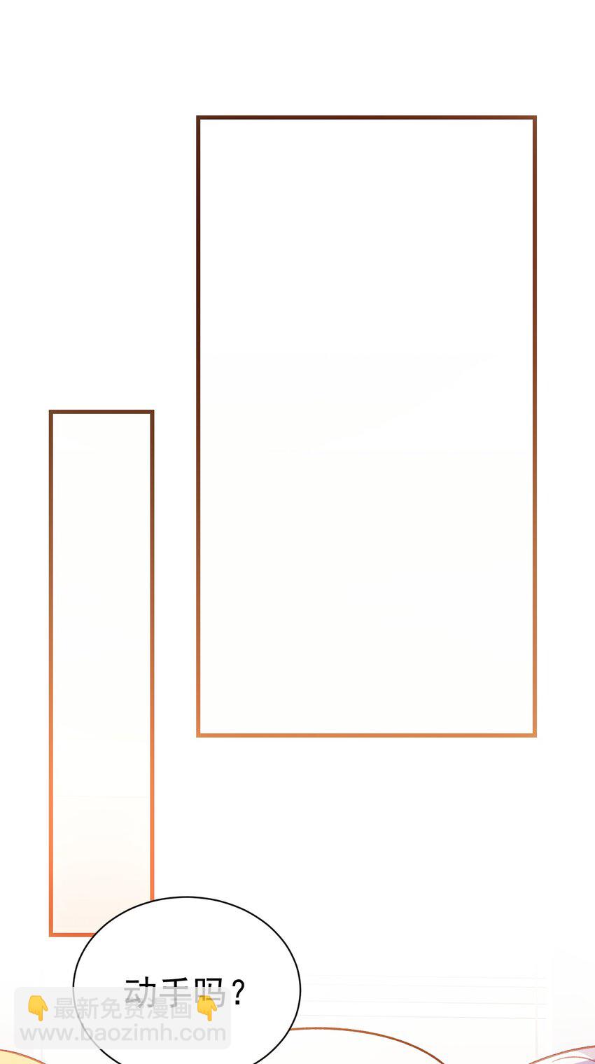 68 我们玩个游戏吧~(1/2)-第73话