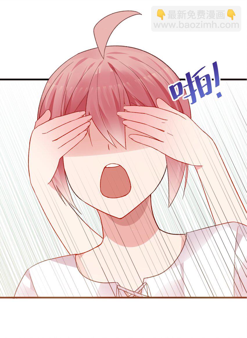 68 我们玩个游戏吧~(1/2)-第73话