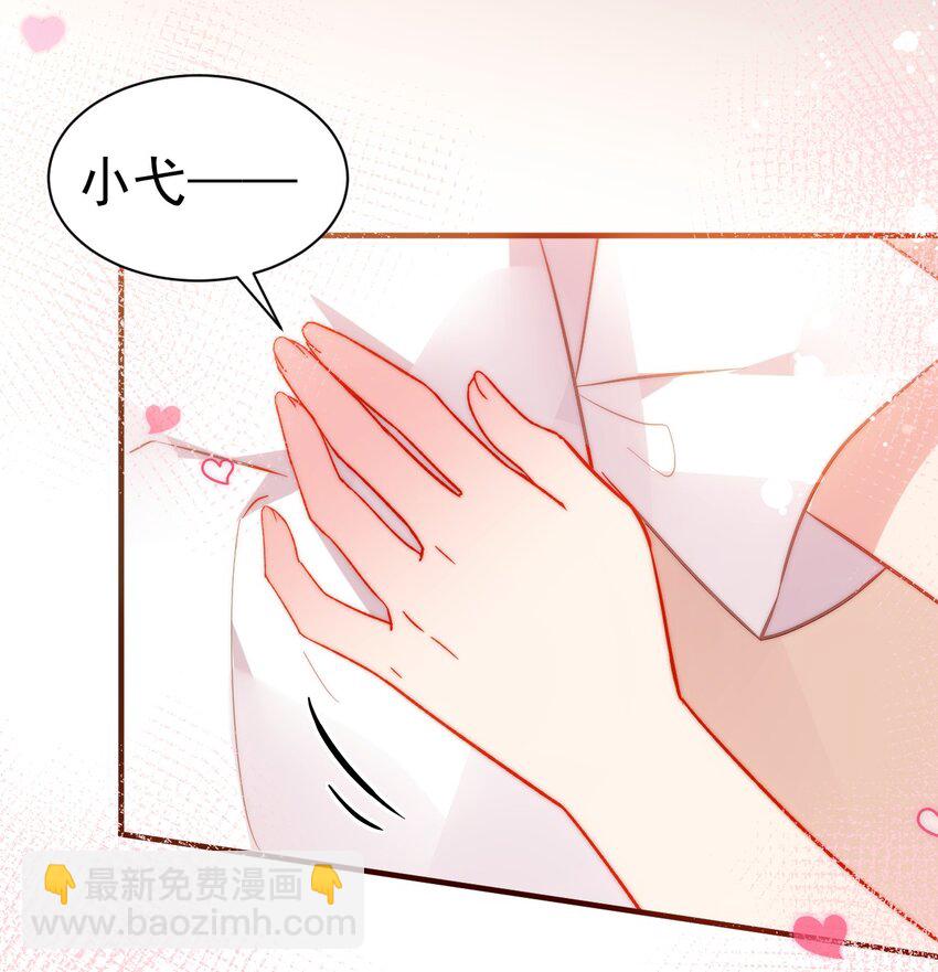 68 我们玩个游戏吧~(1/2)-第73话