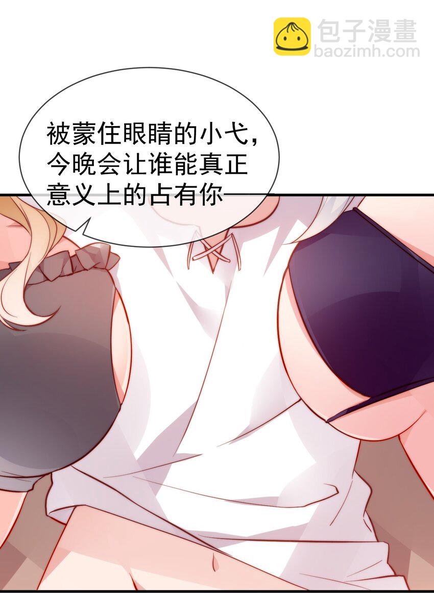 68 我们玩个游戏吧~(1/2)-第73话