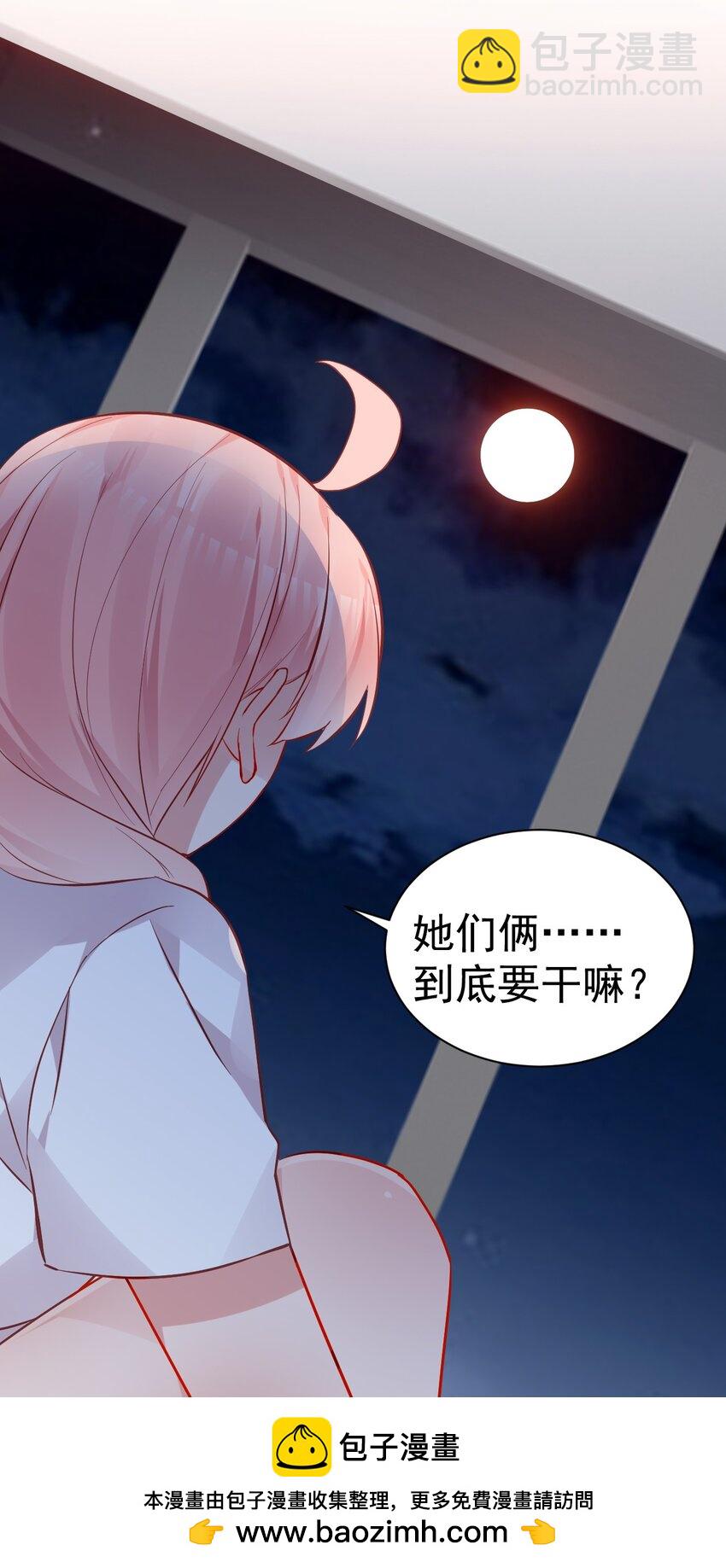 68 我们玩个游戏吧~(1/2)-第73话