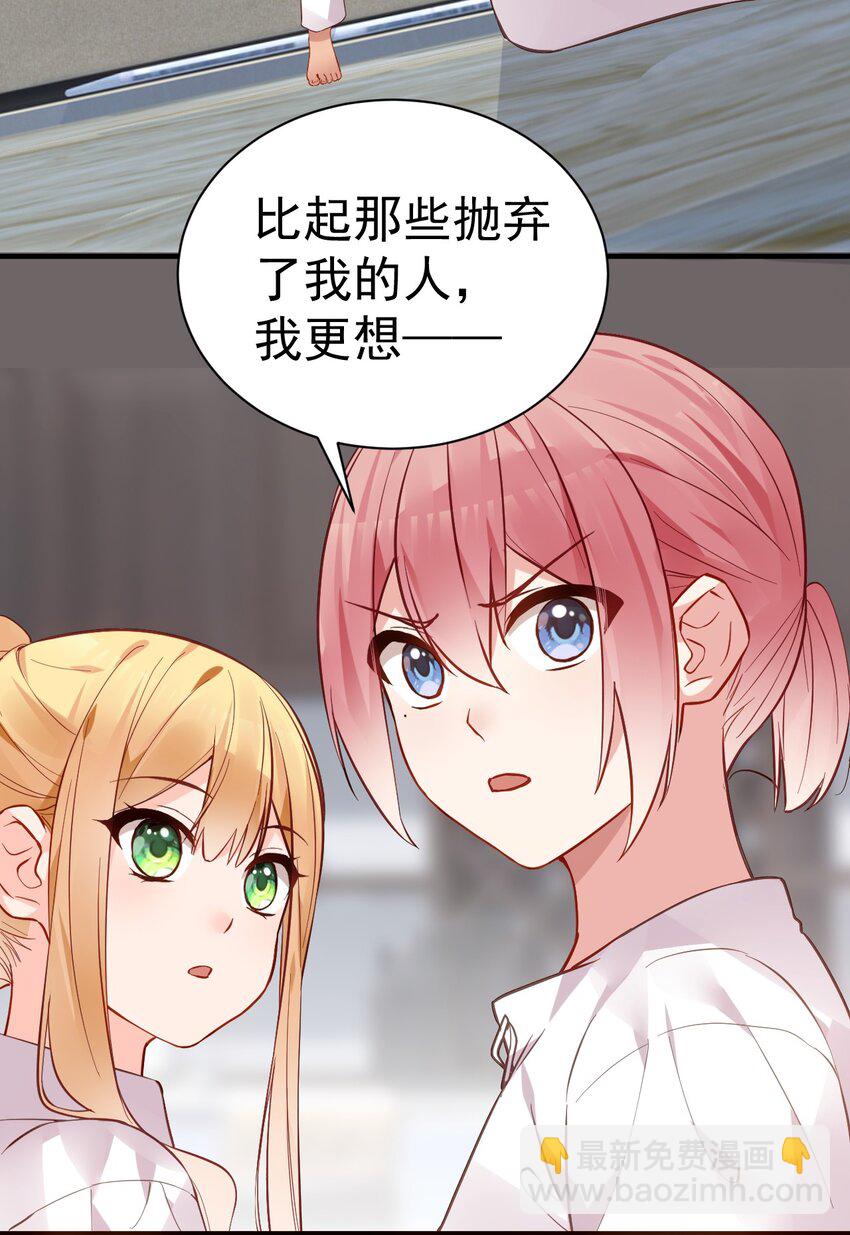 68 我们玩个游戏吧~(1/2)-第73话