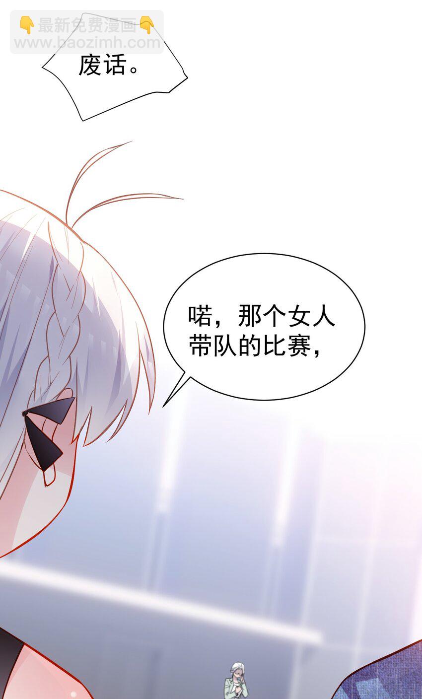 完结篇（上） 小鱼，这次跟我走吧-第75话