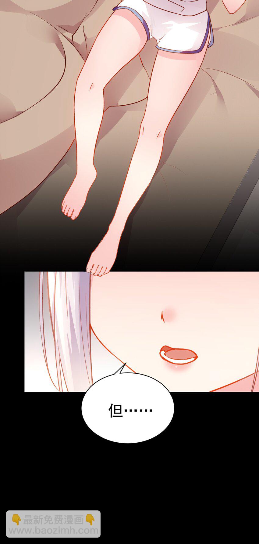 完结篇（上） 小鱼，这次跟我走吧-第75话