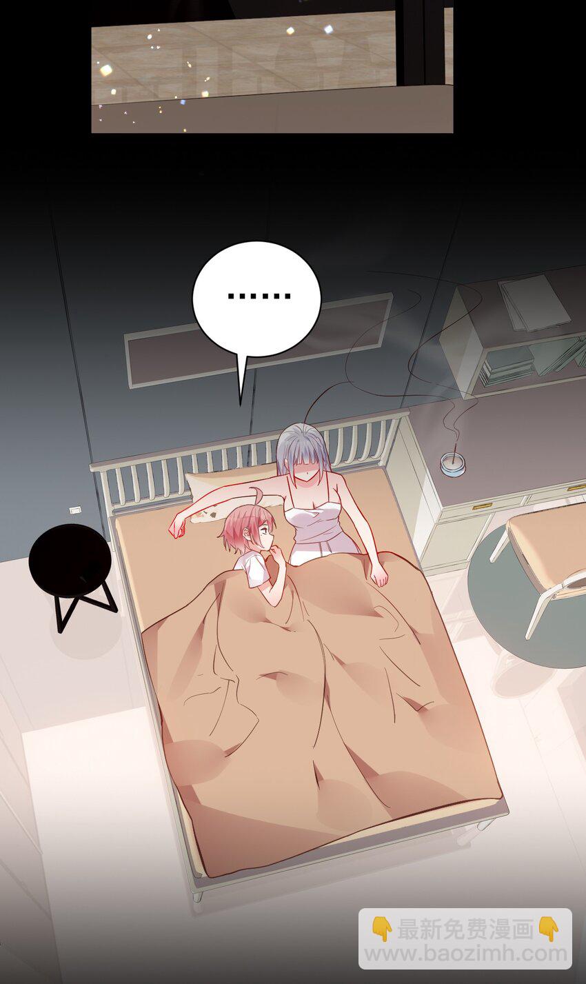 完结篇（上） 小鱼，这次跟我走吧-第75话