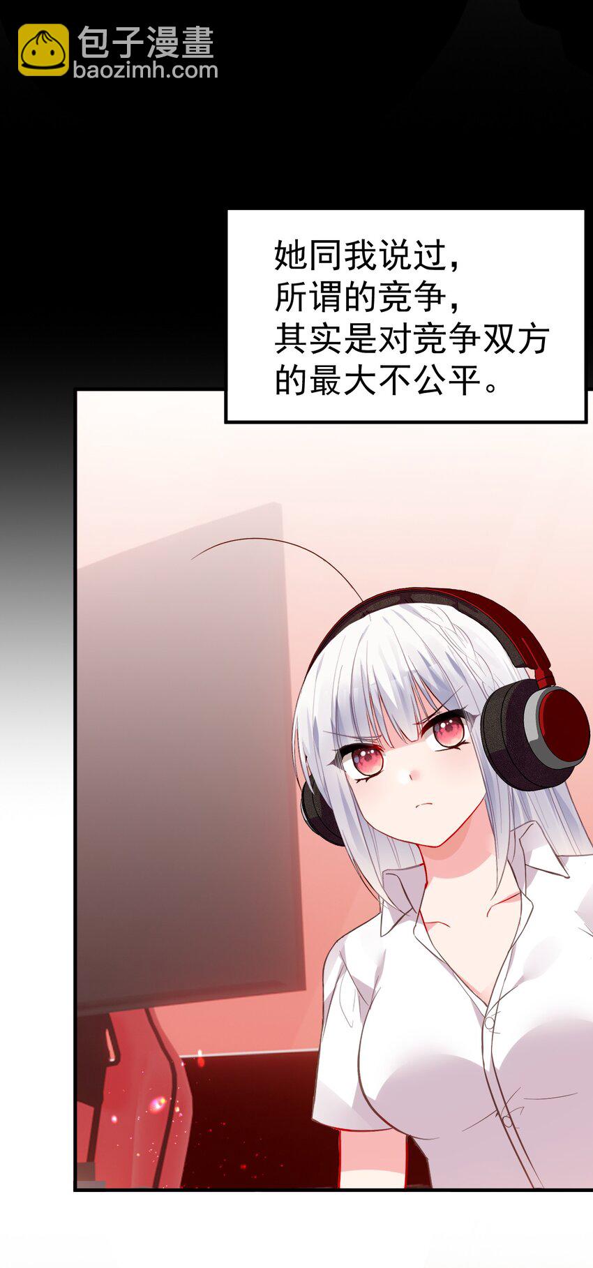 完结篇（上） 小鱼，这次跟我走吧-第75话