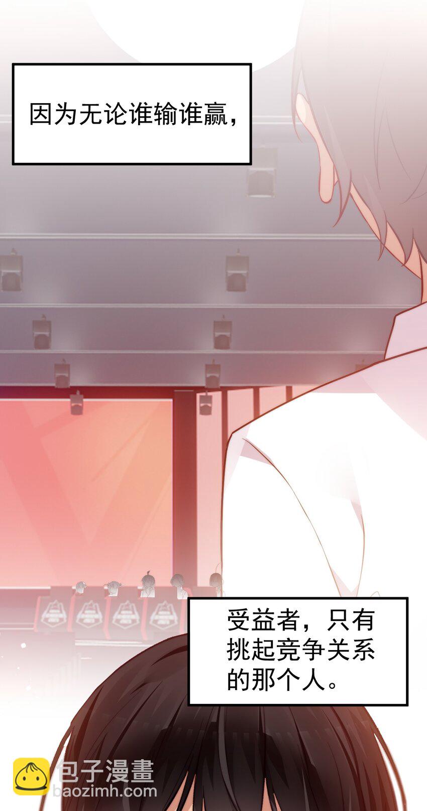 完结篇（上） 小鱼，这次跟我走吧-第75话