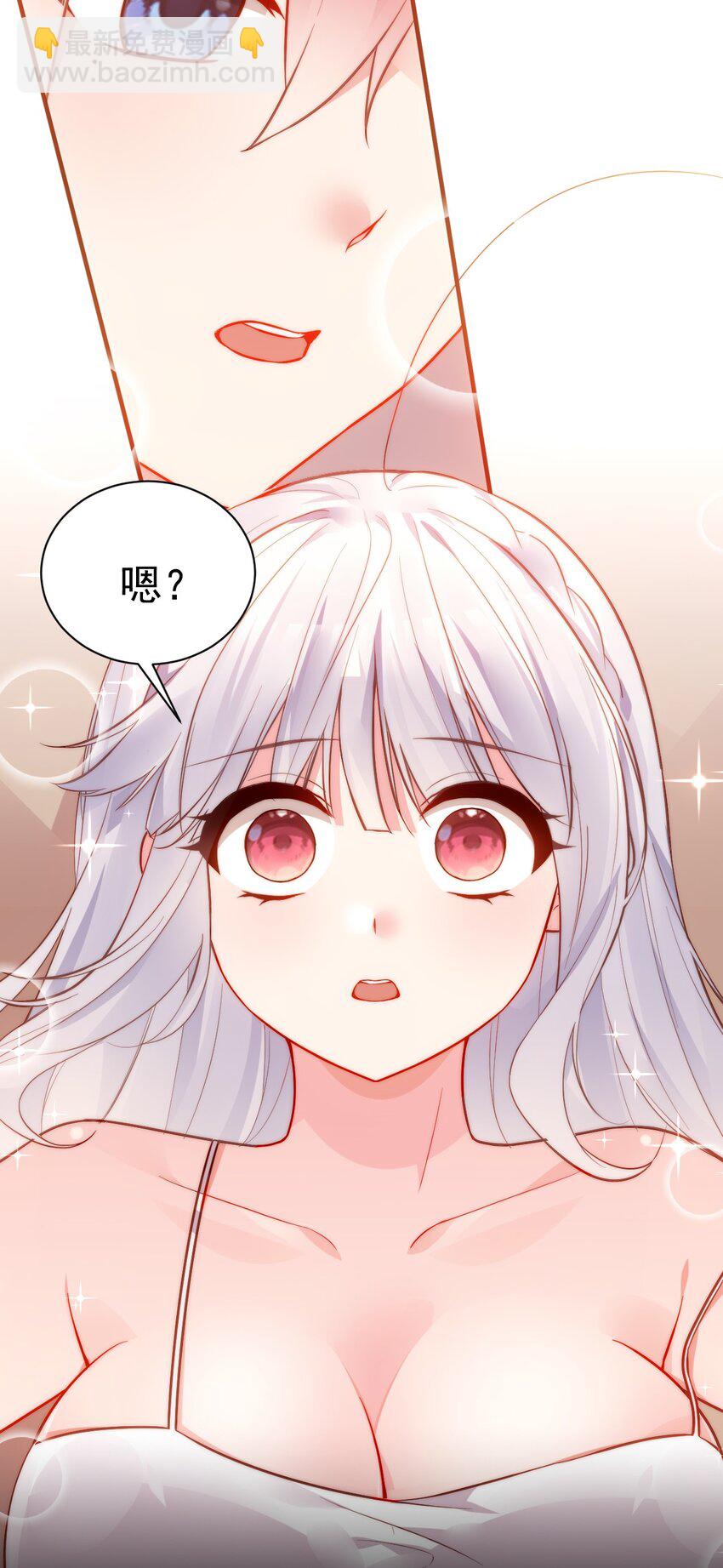 完结篇（上） 小鱼，这次跟我走吧-第75话