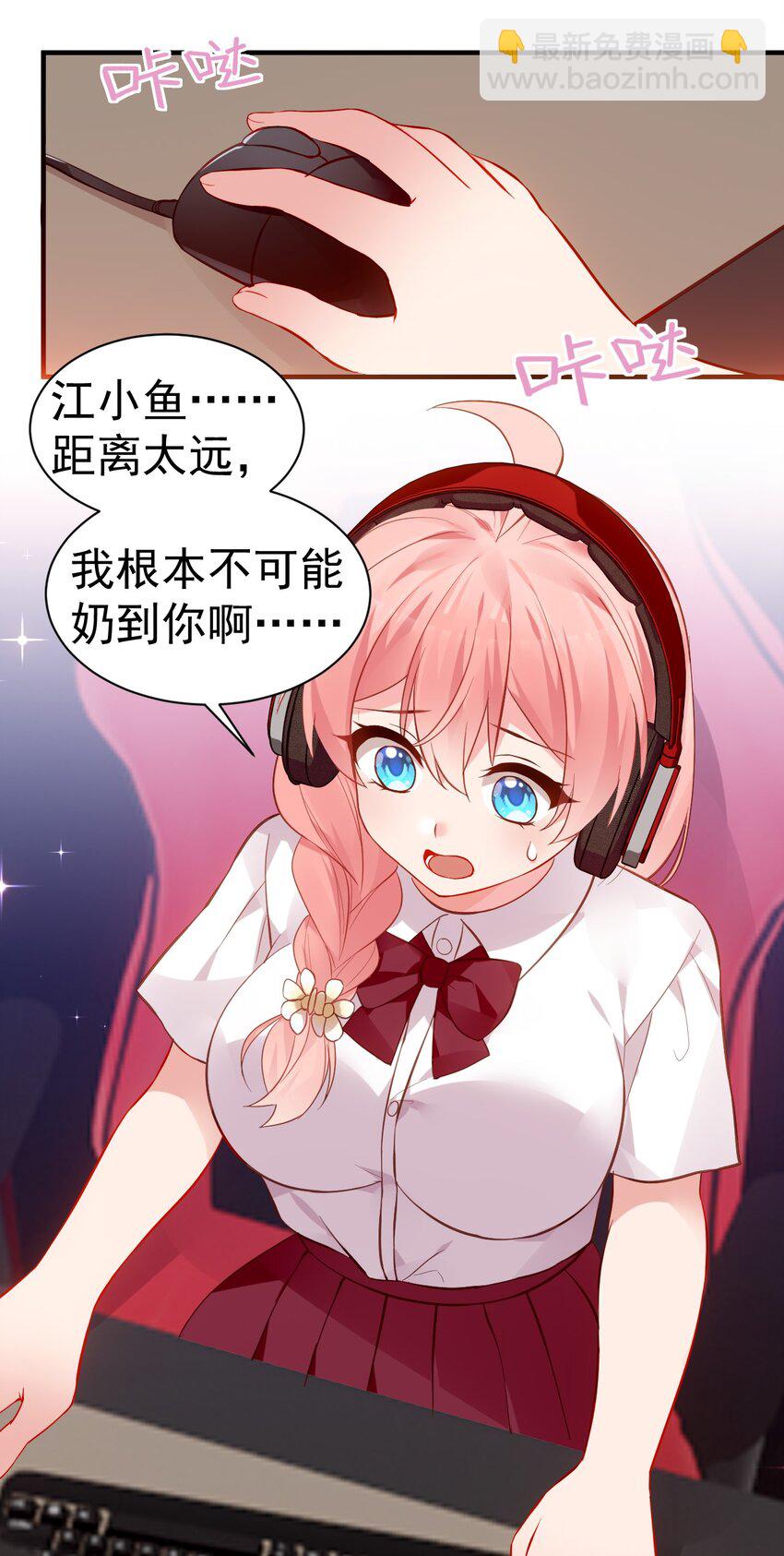 完结篇（上） 小鱼，这次跟我走吧-第75话