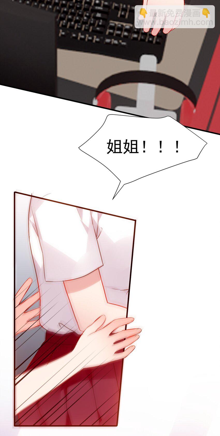 完结篇（上） 小鱼，这次跟我走吧-第75话