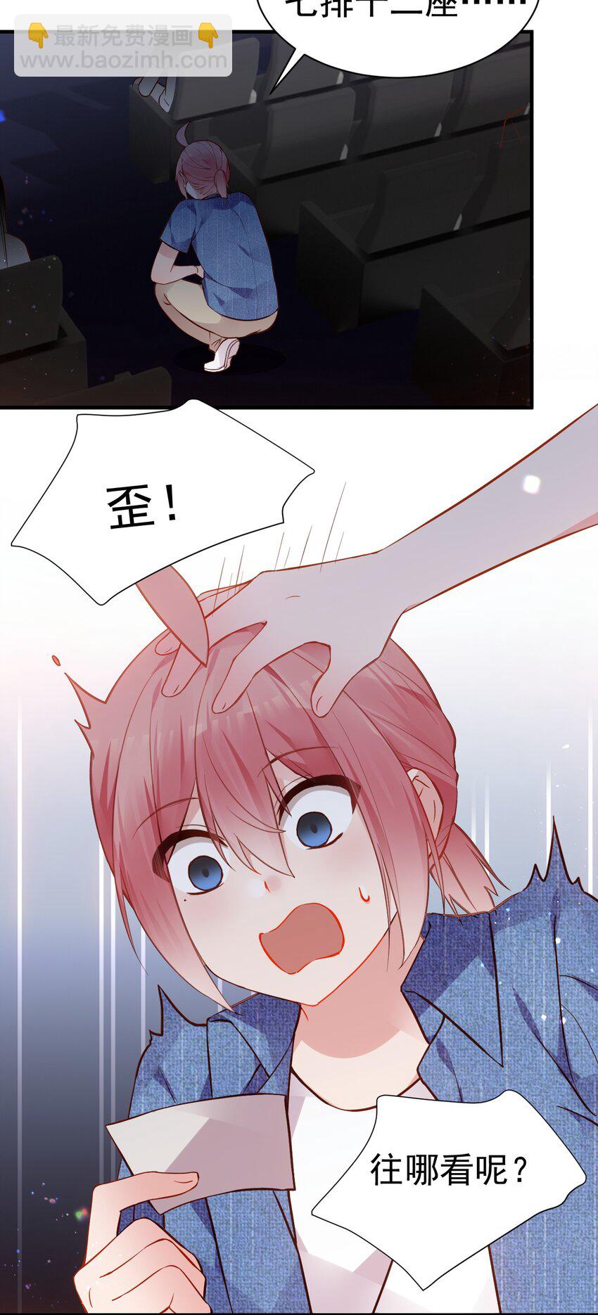 完结篇（上） 小鱼，这次跟我走吧-第75话