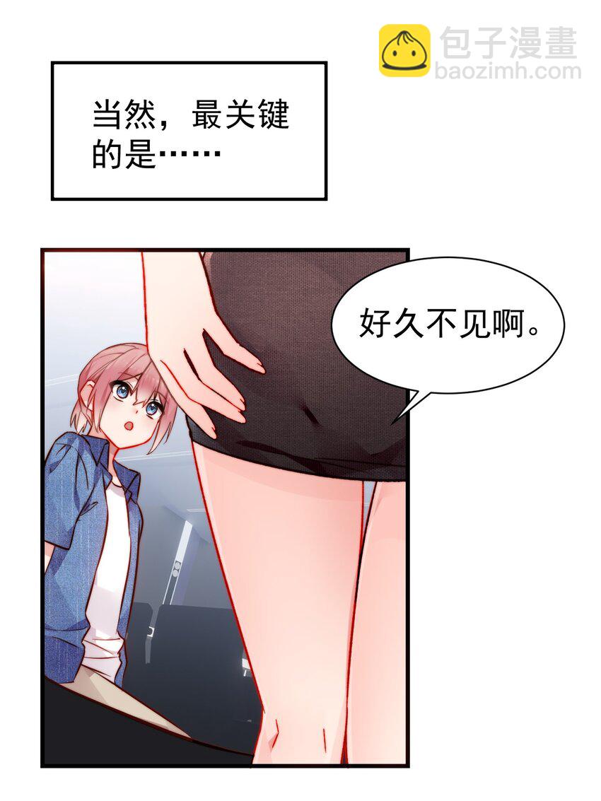 完结篇（上） 小鱼，这次跟我走吧-第75话