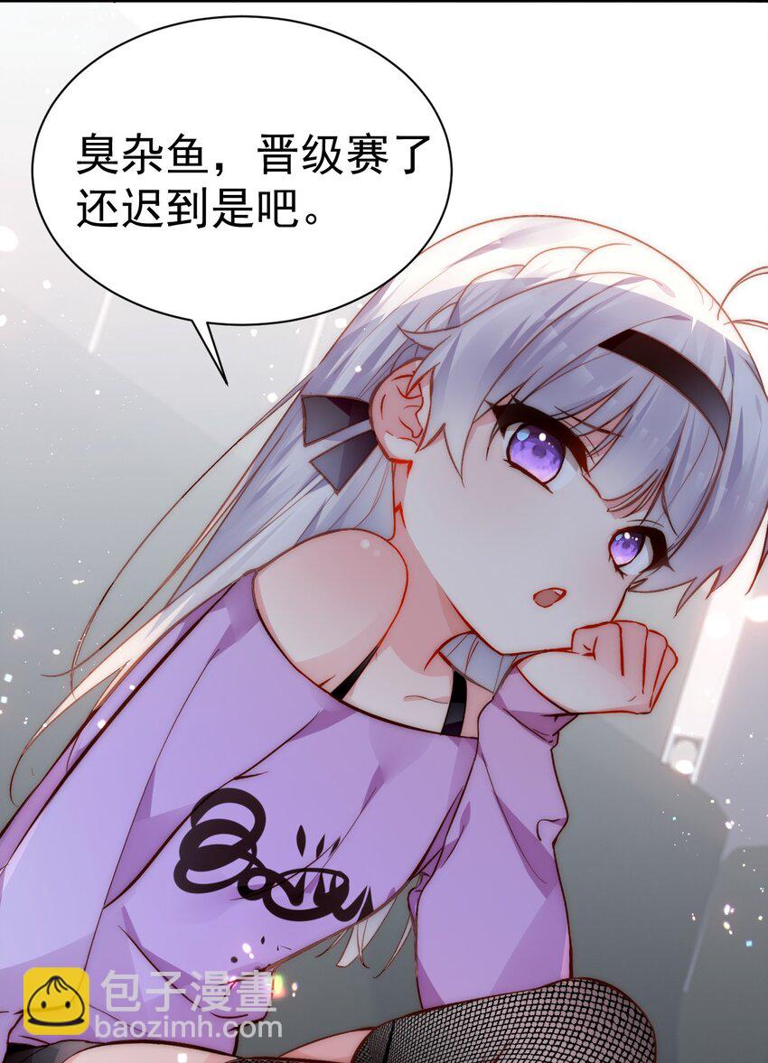 完结篇（上） 小鱼，这次跟我走吧-第75话