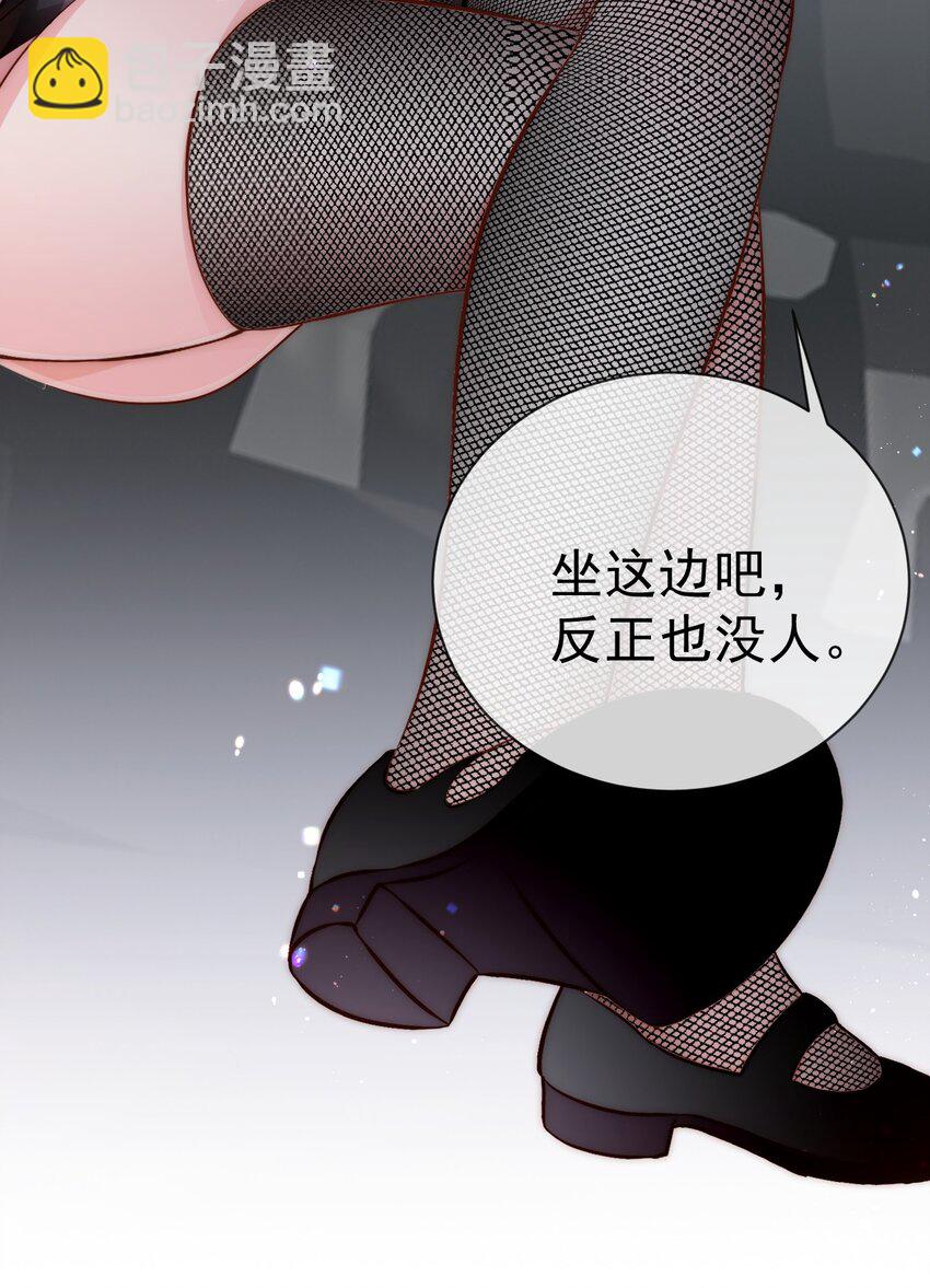 完结篇（上） 小鱼，这次跟我走吧-第75话