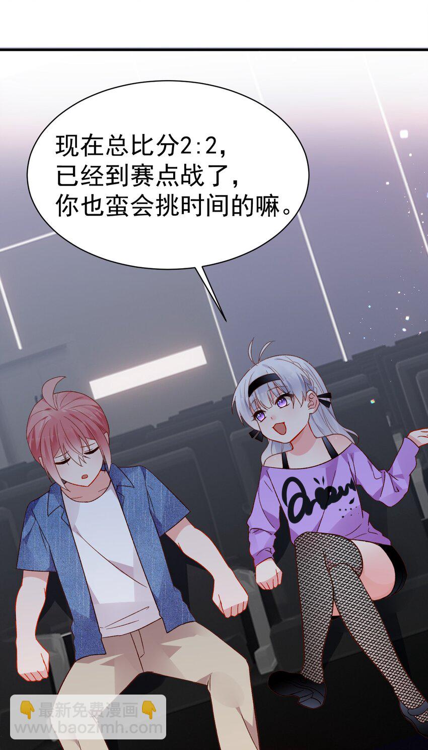 完结篇（上） 小鱼，这次跟我走吧-第75话