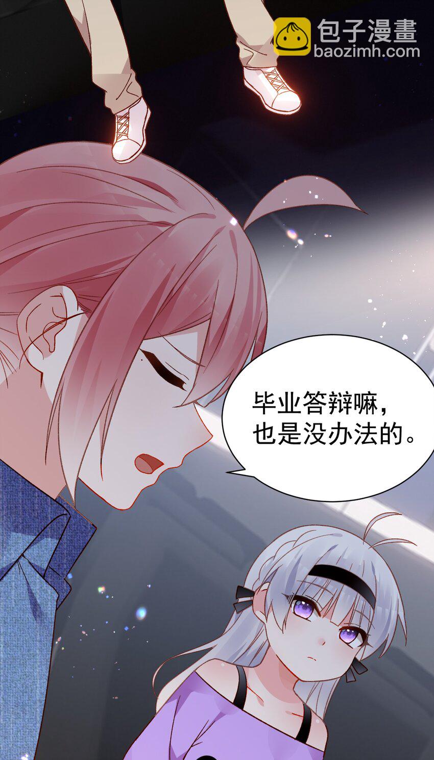 完结篇（上） 小鱼，这次跟我走吧-第75话