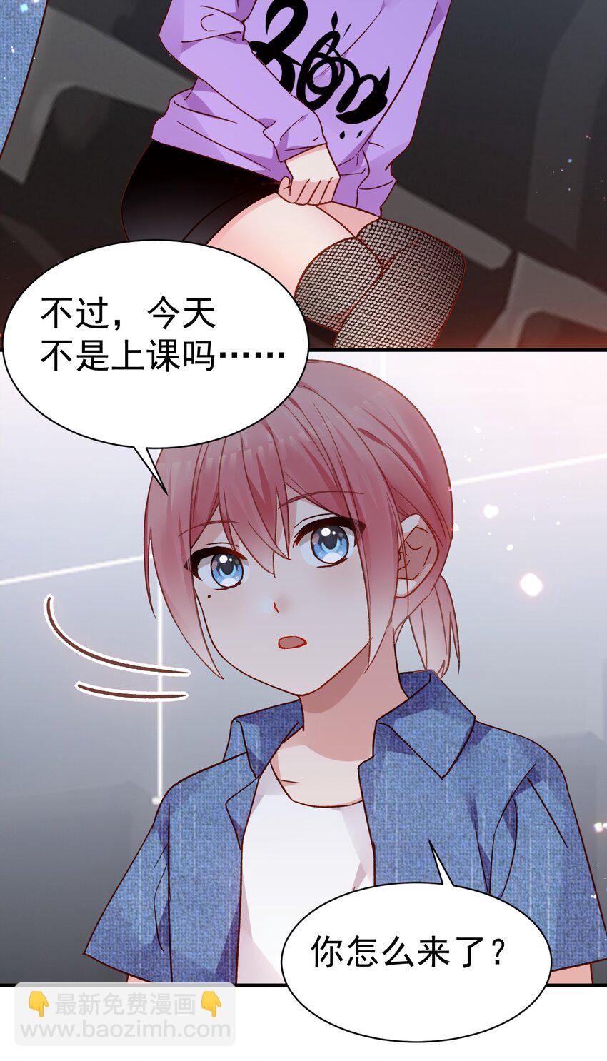 完结篇（上） 小鱼，这次跟我走吧-第75话