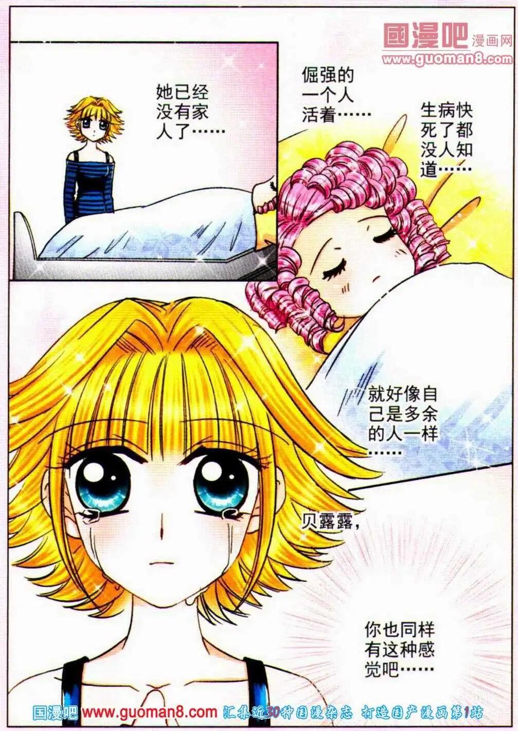 第63话 考题解惑-第21话