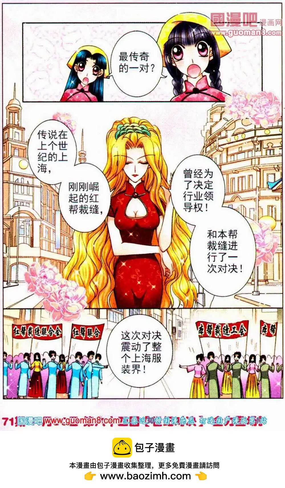 第63话 考题解惑-第21话