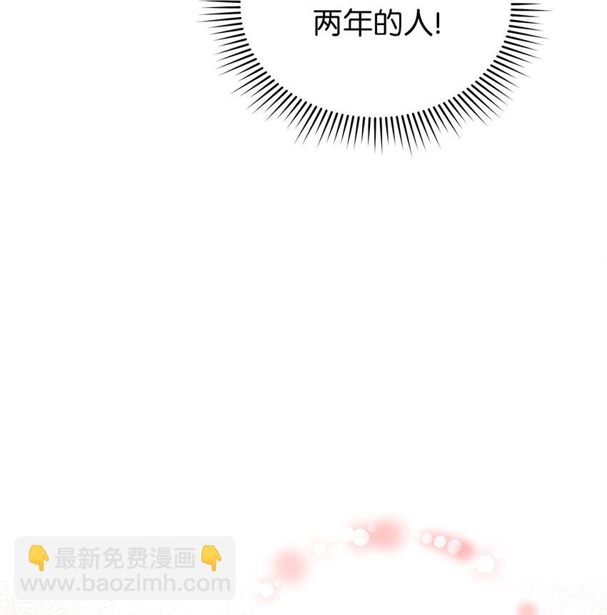 1 情人节(1/2)-第1话