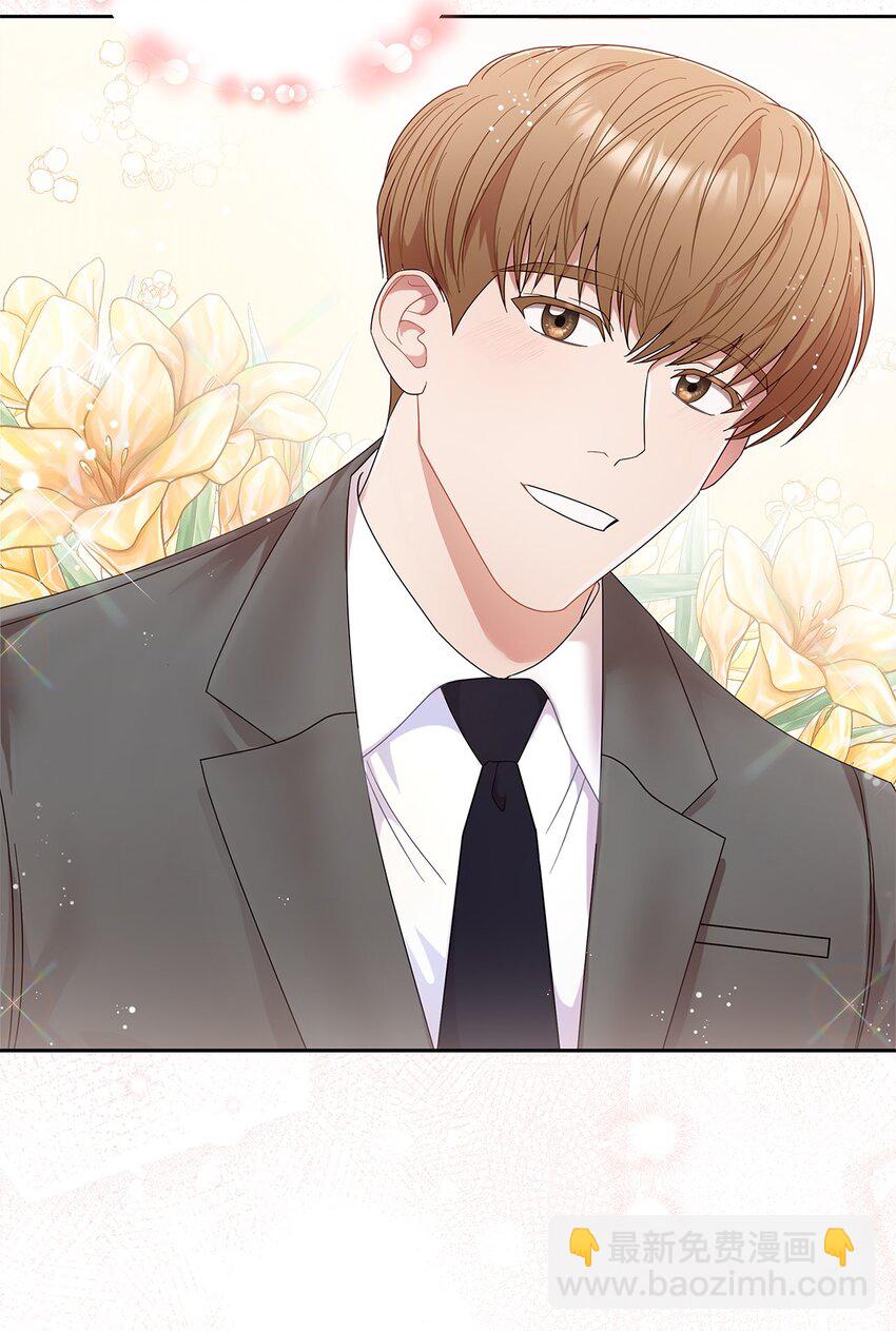 1 情人节(1/2)-第1话