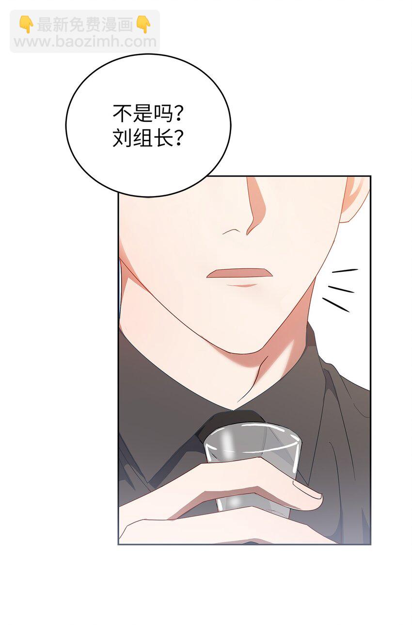 1 情人节(1/2)-第1话