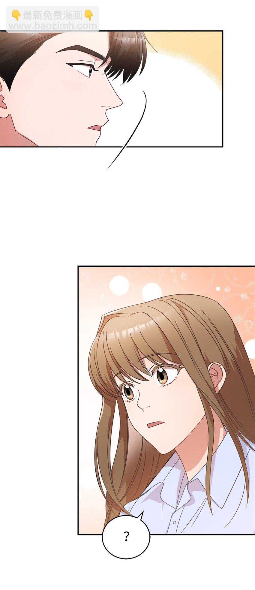 1 情人节(1/2)-第1话