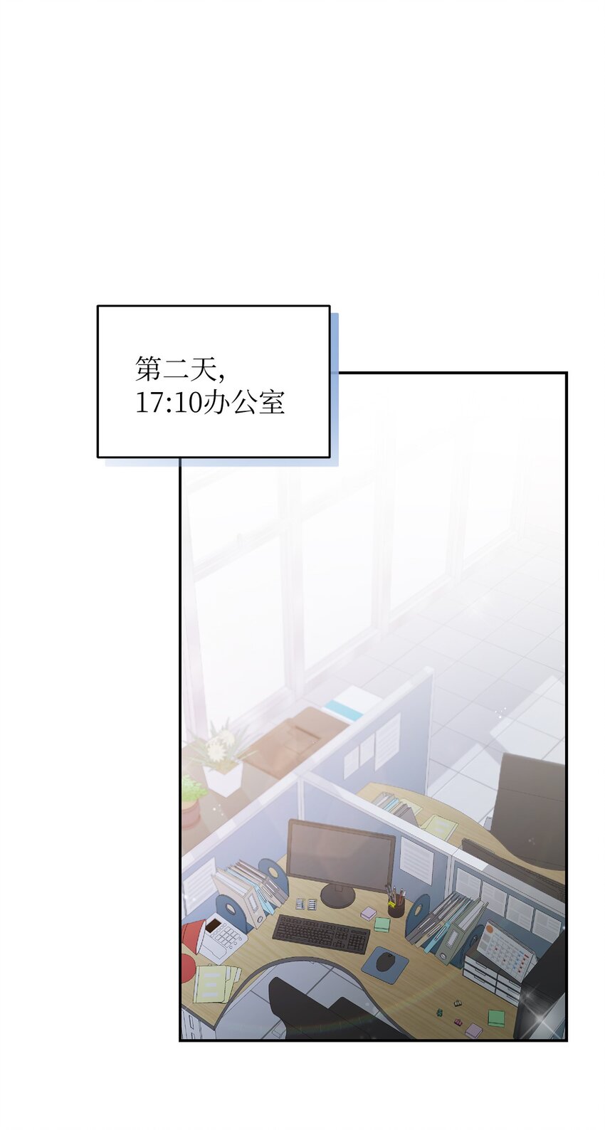 11 雨伞(1/2)-第11话